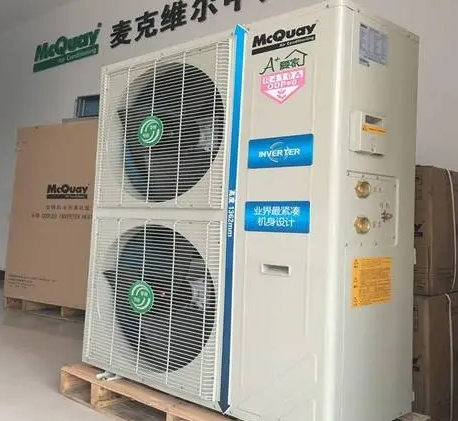 中央空調(diào)維保 中央空調(diào)維保